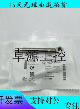 全新耐高压接近开关巴鲁夫BHS004C BES 516-300-S300-S4-D传感器