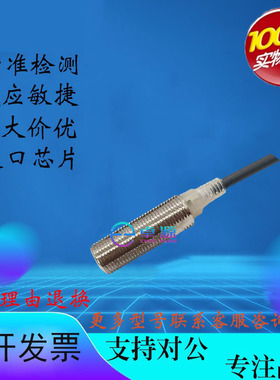 E2EM系列接近开关E2EM-X2C1 E2EM-X2B1E2EM-X4B1E2EM-X7B1传感器