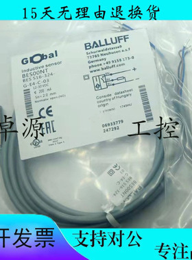 全新巴鲁夫M8接近开关BES00NT BES00N2 BES00NU BES00NR 传感器