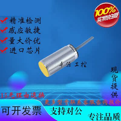 全新图克M30接近开关  Bi15-M30-AP6X Bi15-M30-AN6X常开传感器