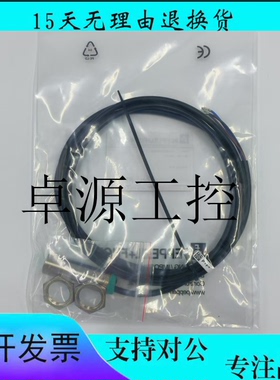 全新接近开关 倍加福  NBB8-18GM50-E2-V1-Y202368 传感器
