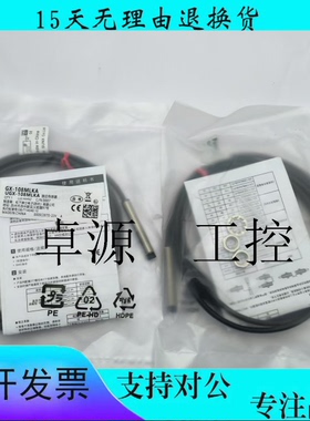 全新接近开关菘下GX-108MKA 108MLA GX-108MLKA  108MA-P传感器