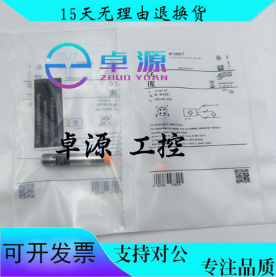 易金属光杆式电感式PNP现货