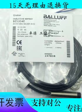 全新巴鲁夫M12接近开关BES004E BES M12MG-NSC80F-BV02传感器