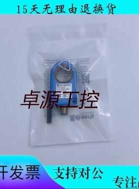 全新环形接近开关德硕瑞IRD 20 PSOK-IBS IR 25 NSOK- IBS传感器