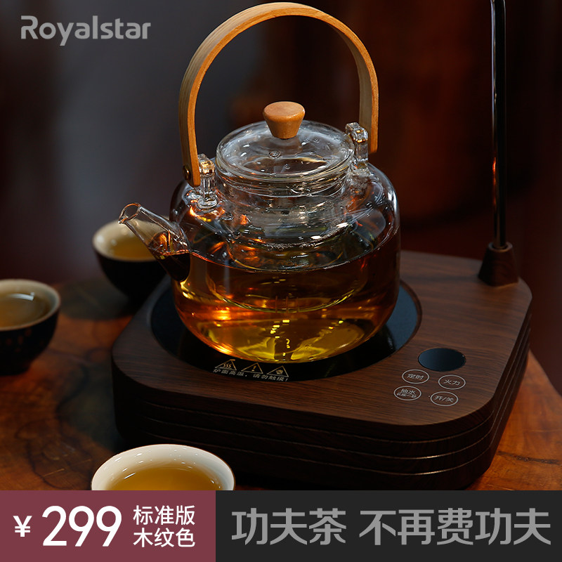 荣事达电茶炉煮茶器全自动上水茶具电陶炉电热烧水壶家用小型简约