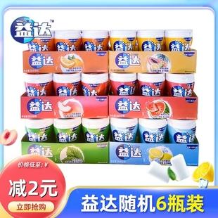 单瓶装瓶装罐装口香糖益达薄荷口香糖瓶子口香糖高颜值网红糖果