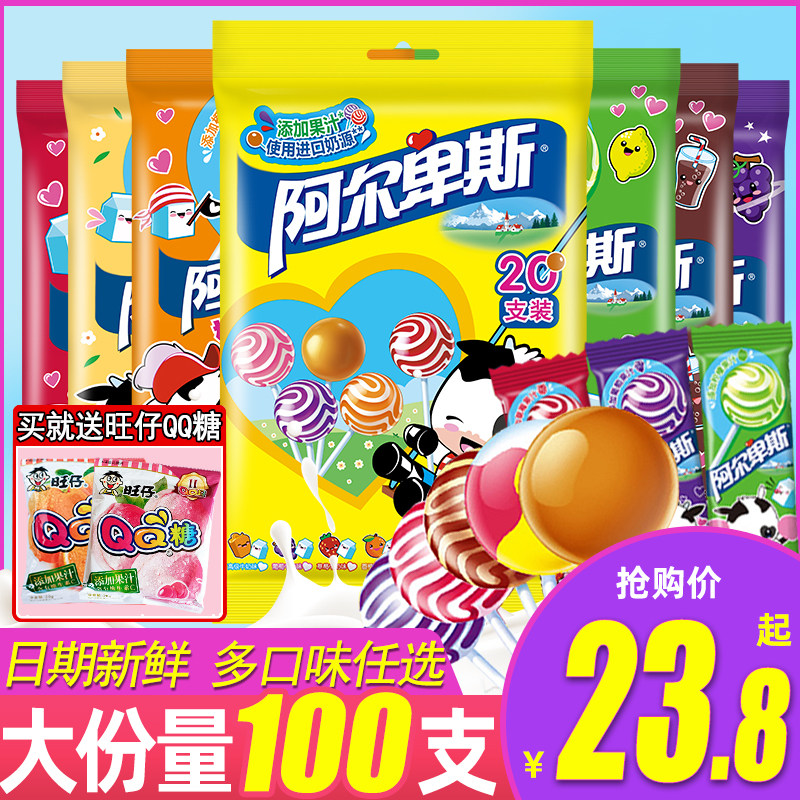 水果阿尔卑斯棒糖阿尔卑斯整箱糖果网红爆款棒棒糖零食喜糖硬糖