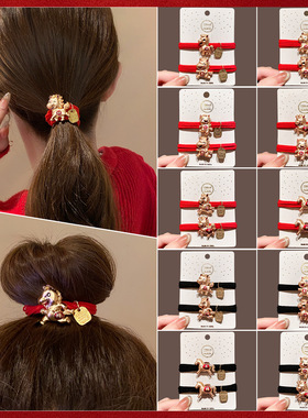 本命年马年红色发绳中国风新年喜庆扎头发皮筋丸子头发圈发饰女童