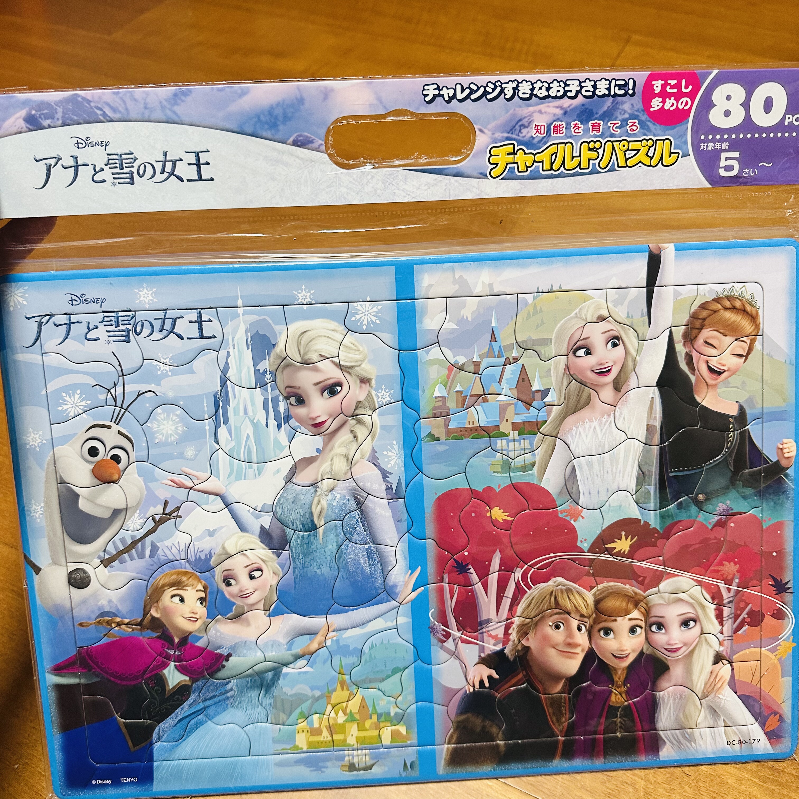 日本制儿童玩具拼图男女童孩拼板艾莎公主爱莎益智冰雪奇缘礼物