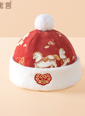 婴幼儿帽子新年秋冬红色保暖男女宝宝夹棉护耳帽地主帽唐风汉服