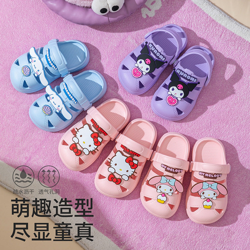 儿童凉鞋女童孩洞洞鞋可爱美乐蒂库洛米包头机能鞋小童室内户外