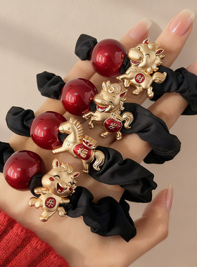 新款红色本命年马头绳福新年发圈马年耐用发绳头饰女扎头发橡皮筋