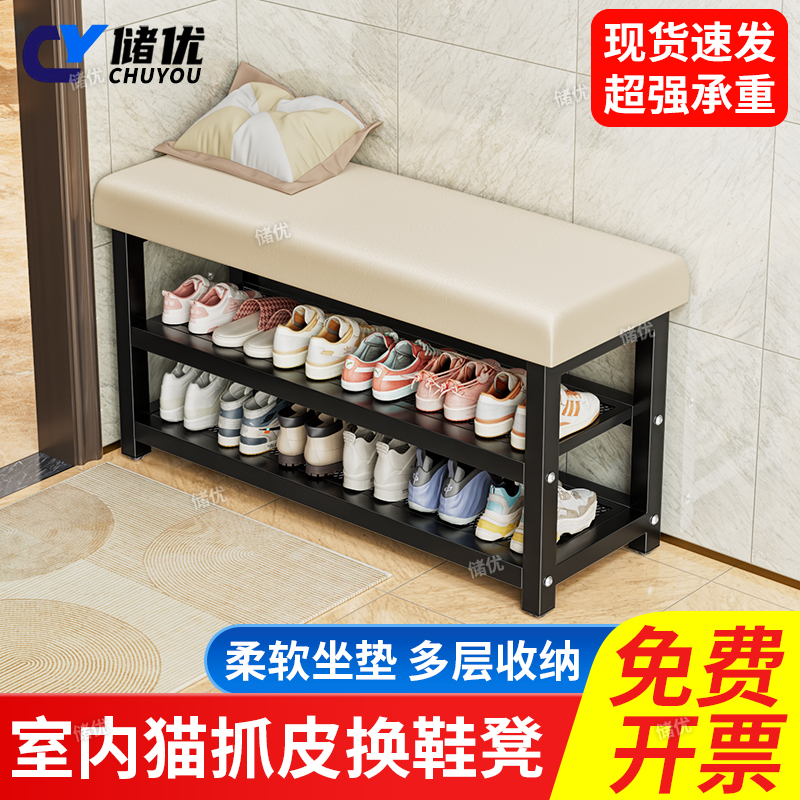 换鞋凳家用门口可坐鞋架轻奢收纳
