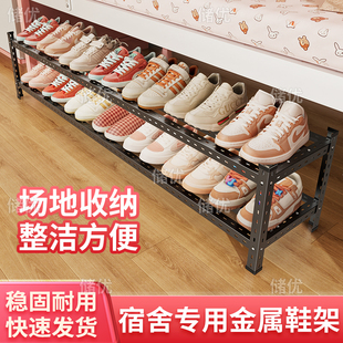 柜拖鞋 子收纳盒学生宿舍好物门口小型鞋 置物架 架桌下床底鞋 简易鞋