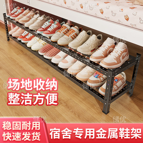 简易鞋架桌下床底收纳鞋柜收纳架