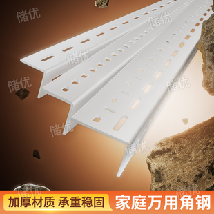 角钢货架置物架多层角铁家用仓储自由组合花架装库房架子摆摊冷轧