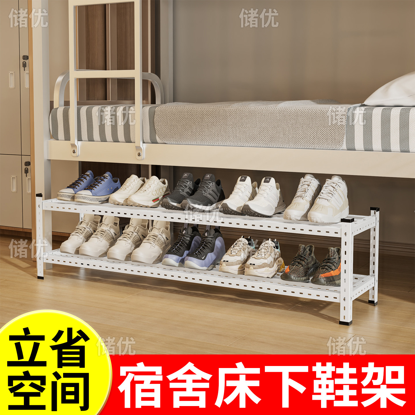 省空间双层鞋架学生宿舍鞋子收纳简易多层家用寝室出租房床底鞋柜,收纳整理,鞋子收纳架,淘宝优惠券,粉丝福利购,淘宝优惠卷