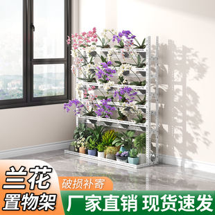 花架兰花架阳台置物架多层植物多肉花盆托架铁艺花架子落地式角钢
