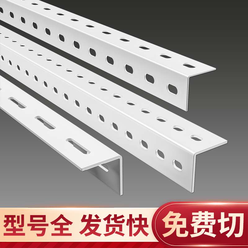 角钢货架置物架多层万能角铁图片