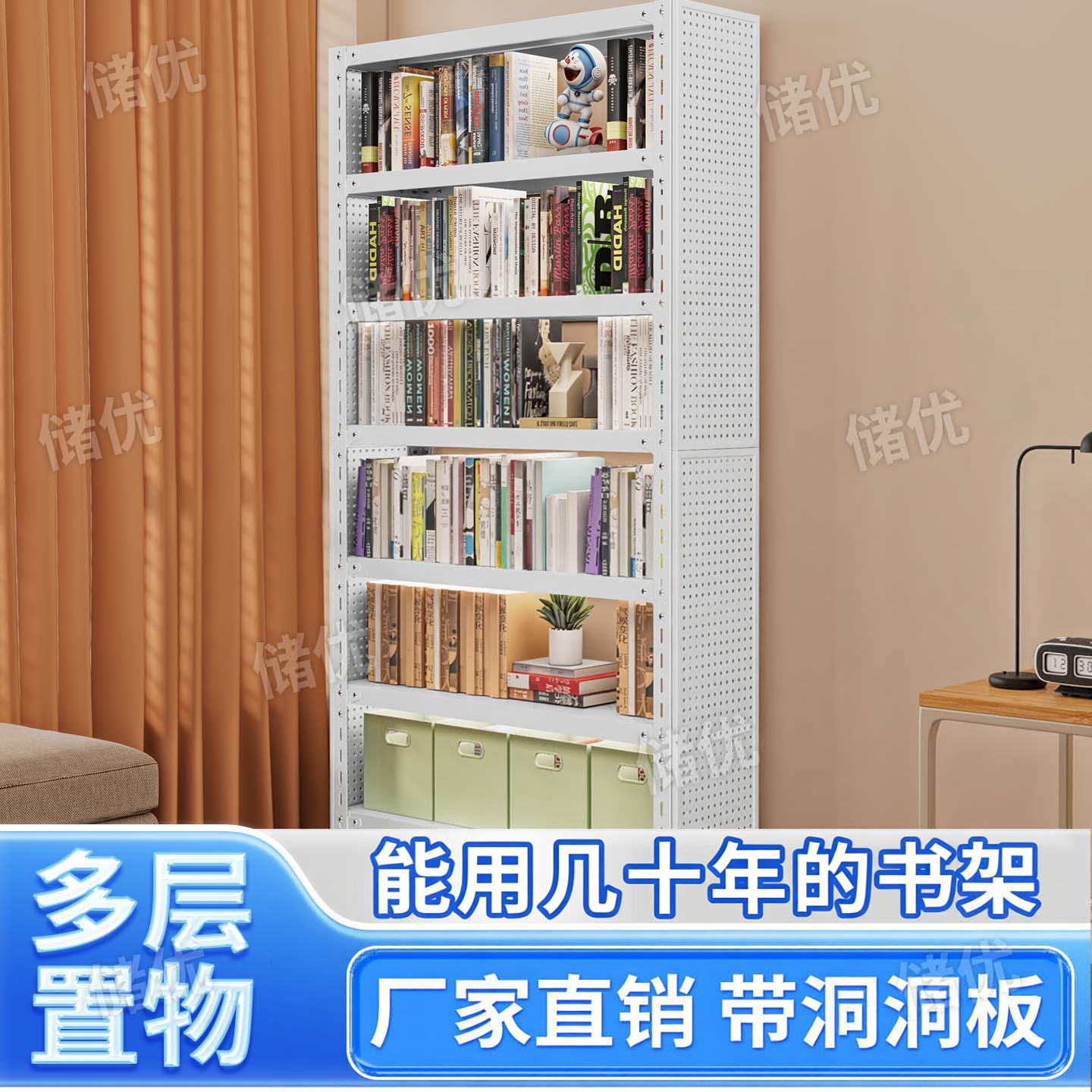 20cm窄书架洞洞板夹缝货架多层窄款置物架钢制门后窄架家用收纳架