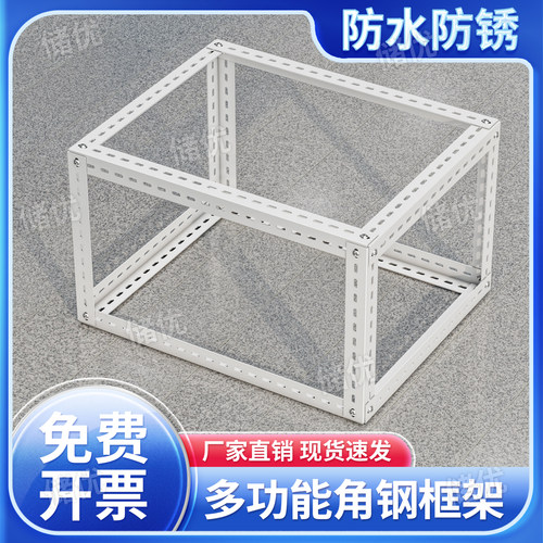 角钢组装框架鸡笼子家用材料桌子腿加高猫笼狗笼防尘挡雨兔笼鸡笼