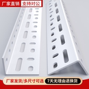 1米角钢角铁三角铁家用货架自由组合切割组装 材料厨房角钢条万能