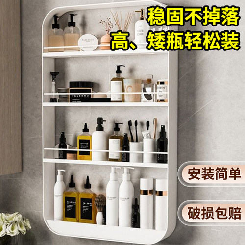 卫生间置物架免打孔卫浴壁挂小壁柜厕所浴室洗漱台墙上收纳储物架