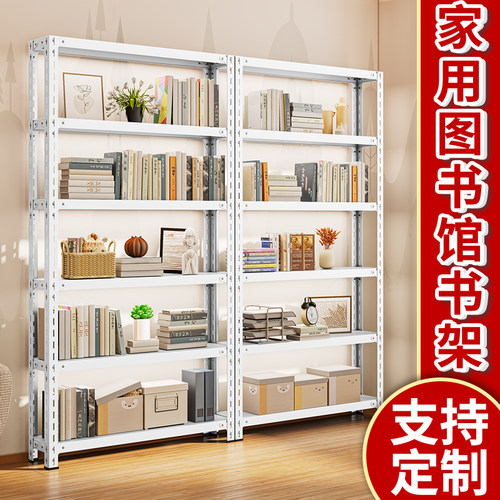 书柜置物柜儿童书架落地家用客厅多层展示储物收纳柜置物架收纳架