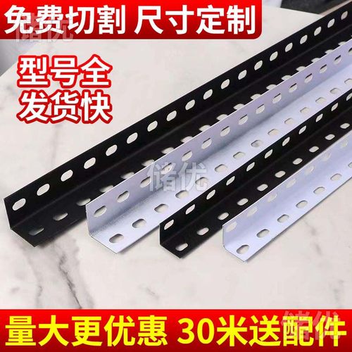 万能角钢条钢材货架组合