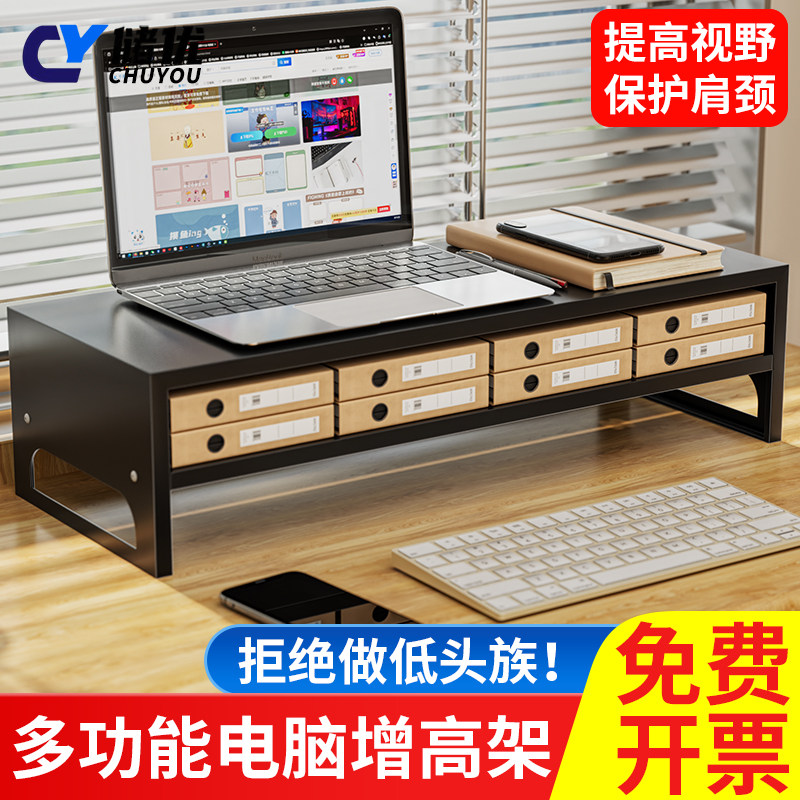 增高架白色屏幕简约台式小型黑书桌办公桌显示器多功能工位电脑桌