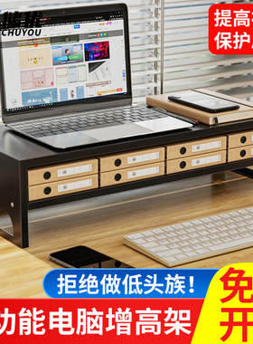 增高架白色屏幕简约台式小型黑书桌办公桌显示器多功能工位电脑桌
