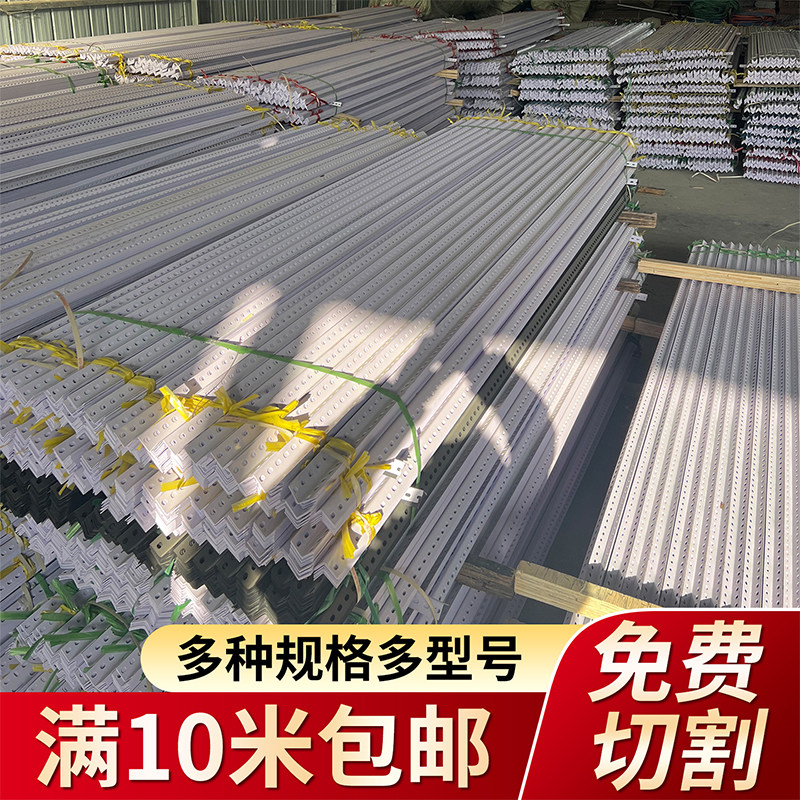 角钢支架置物架L型角铁材料组装三角钢超市货架架子铁架材料钢条