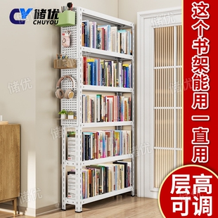 夹缝窄款洞洞板书架门后窄高长条角铁置物架新型收纳货架多层收纳