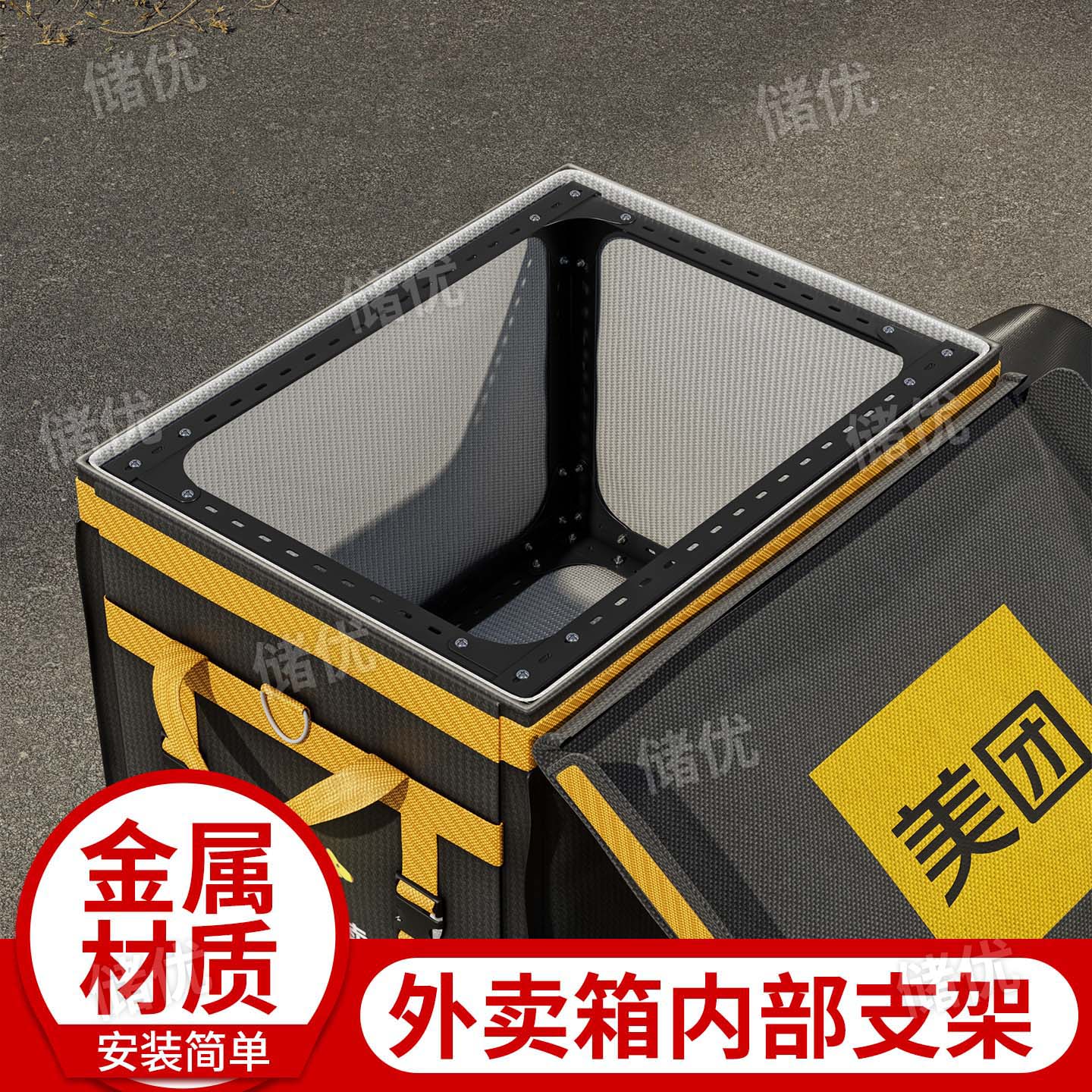 外卖箱内支架配件三通接头送餐箱框架美团达达定制保温包固定杆子