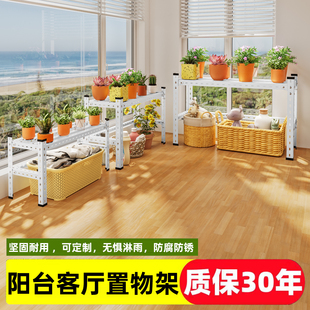 新款花架置物架多层带轮落地式铁艺家用室内户外绿萝花盘架子通用