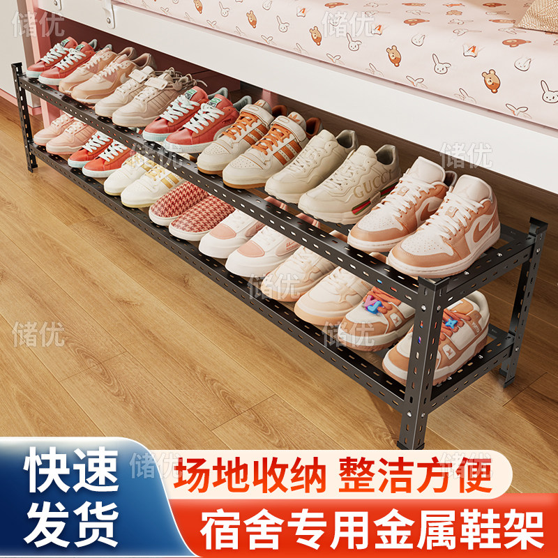 鞋架子宿舍租房简易床底收纳置物多层家用桌下鞋柜经济小户型鞋柜