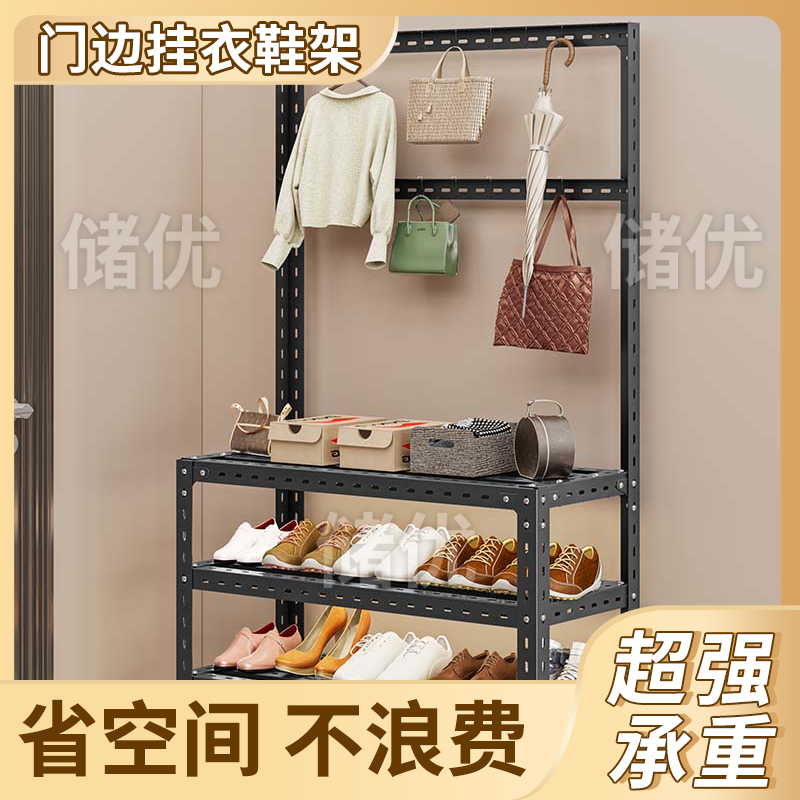 简易衣帽架鞋架一体组合落地多功能家用客厅入户门口挂衣架钢制