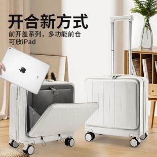 前开盖行李箱20寸登机箱前置开口拉杆箱pc多功能皮箱子密码旅行箱