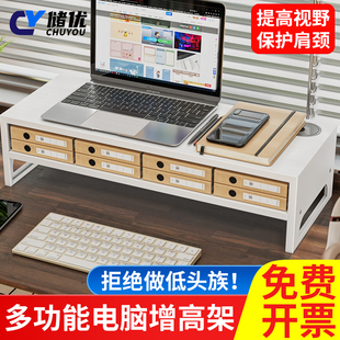 书桌办公桌显示器多功能工位电脑桌白色屏幕简约台式小型增高架黑