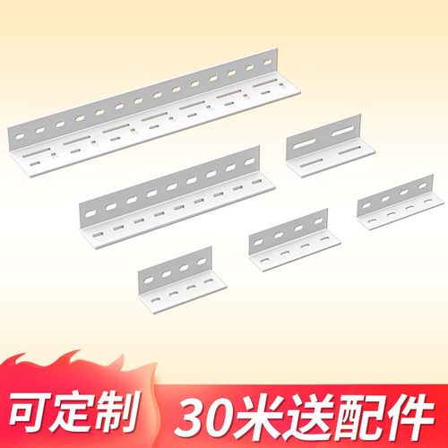 角钢支架置物架L型角铁材料