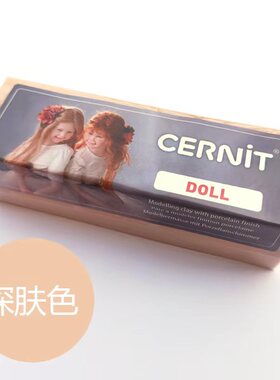 【尾货清仓】比利时Cernit人偶土批量再加工，原厂软化剂调节变软