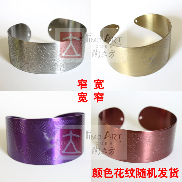 陶立方软陶手镯配件手工DIY金属手镯内胆时尚流行首饰