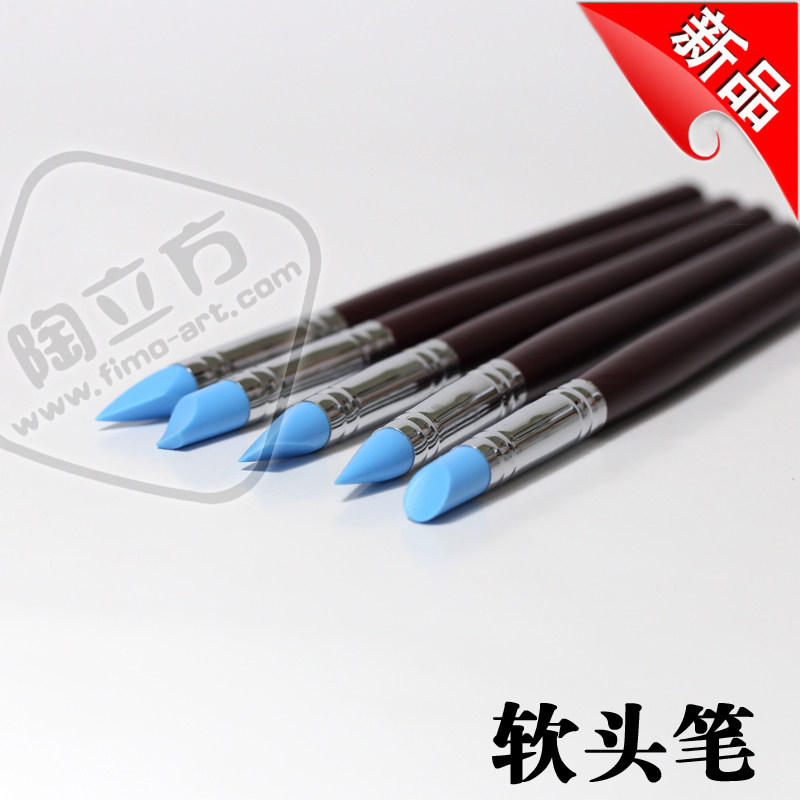 软陶人偶塑形硅胶笔抹痕软头笔留白液专用笔高分子橡皮笔5支装