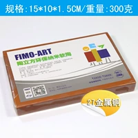 NM27 Металлическая медь