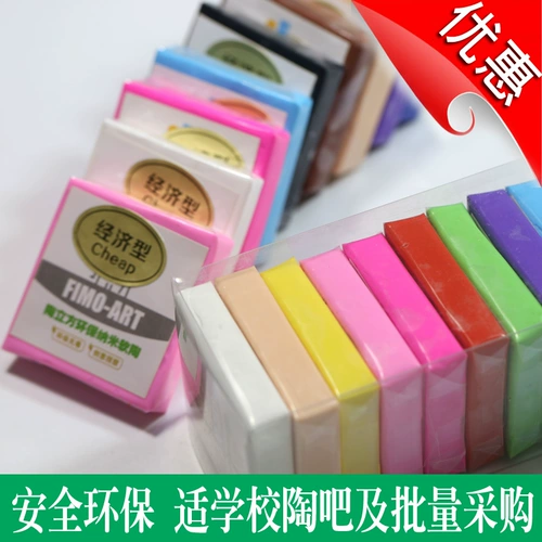 Экологичная школьная глина без запаха, 40 грамм