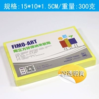 NM29 Прозрачный желтый