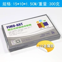 NM26 Металлическое серебро