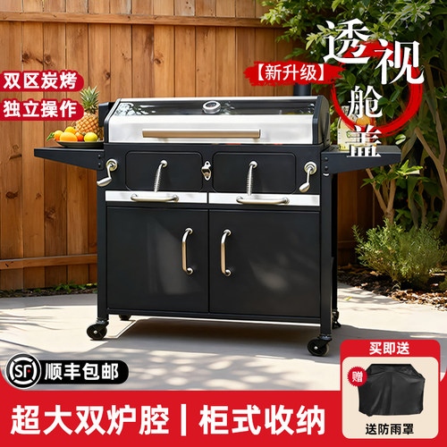 洛摩鼎庭院烧烤炉家用烧烤架烧烤炉户外焖烤炉木炭美式烤肉炉别墅