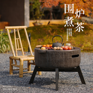 洛摩鼎户电碳两用庭院烤火炉围炉煮茶套装烧烤桌家用取暖2025新款